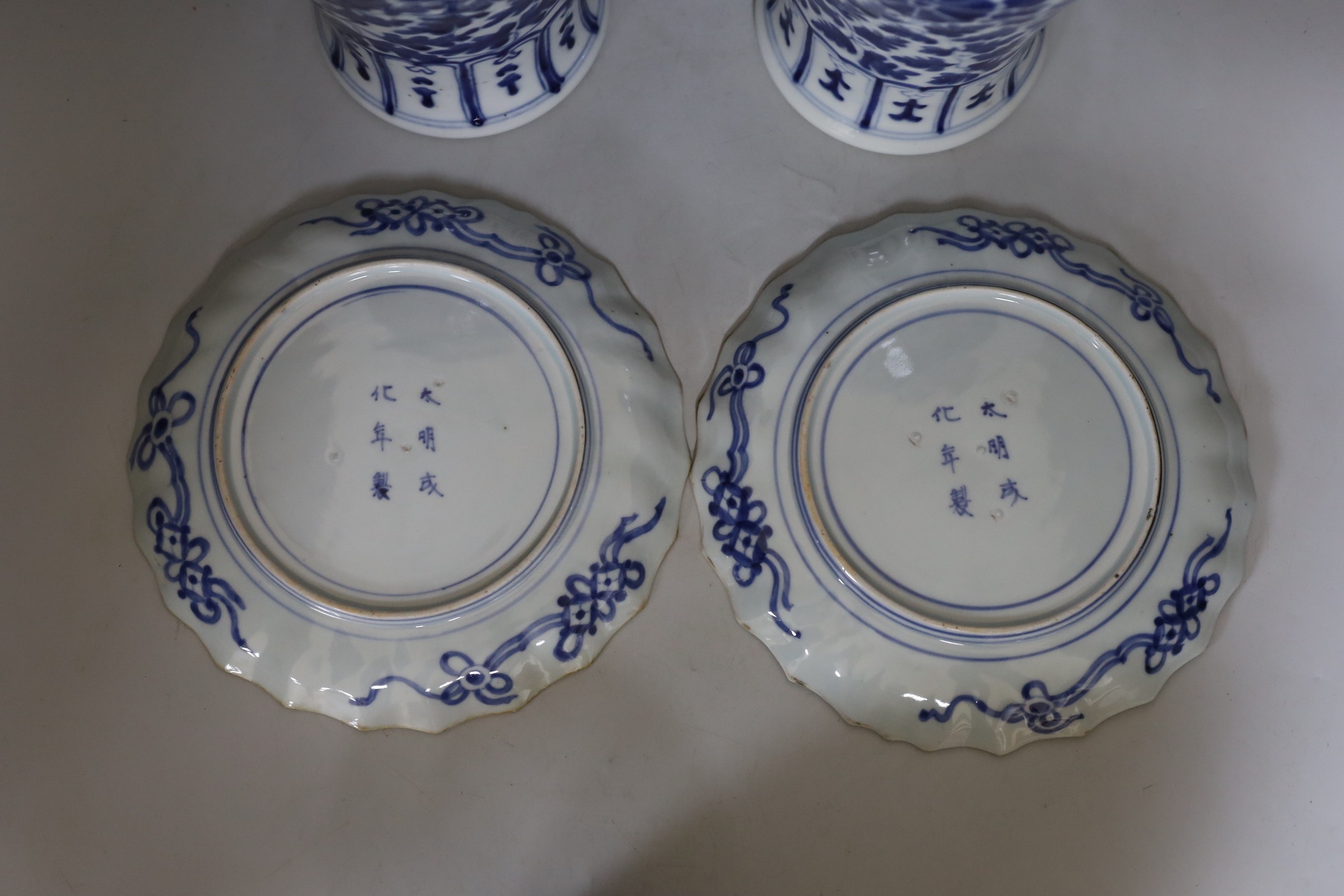 Two early 20th century Chinese blue and white vases with lion dog covers, together with a blue and white prunus jar and a pair of Japanese export flower dishes, and covers 33cm high